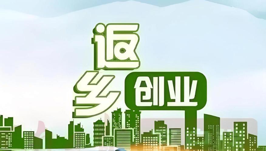 适合农村创业项目推荐游戏截图