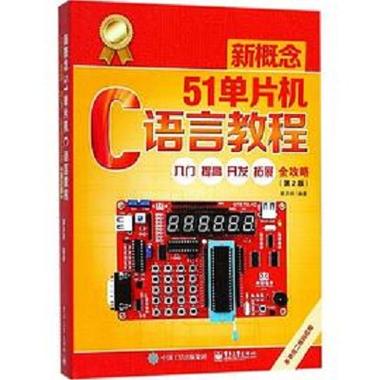 在电脑上怎么编写c语言游戏截图
