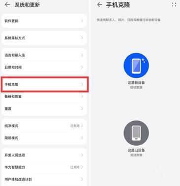华为手机文档扫描功能在哪里找缩略图