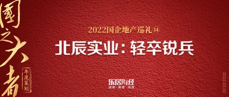 北辰轻体直装v18的功能游戏截图