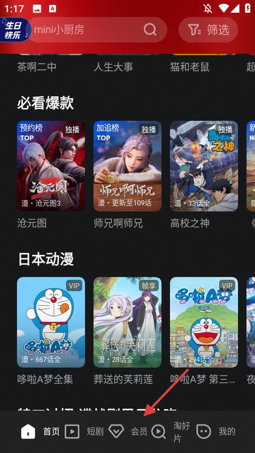 优酷谷歌去广告版游戏截图