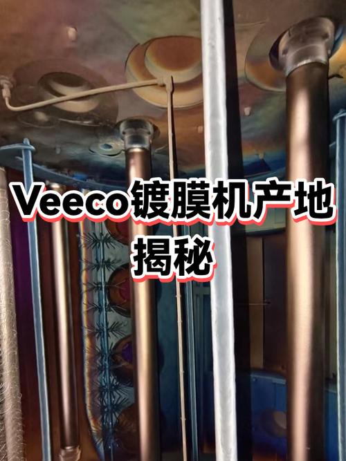veeco公司官网缩略图