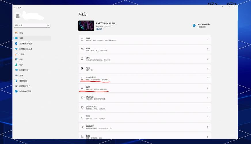 笔记本电源正确使用