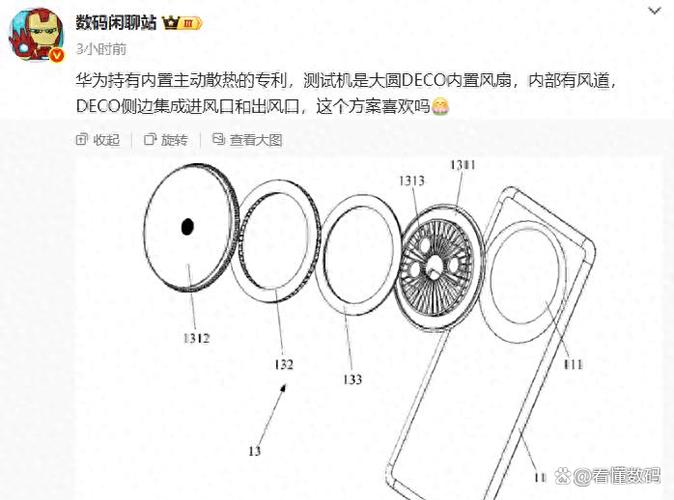 mate80真假最简单三个步骤缩略图