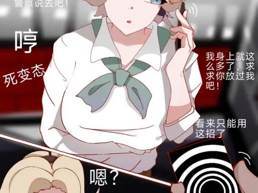 【第五】催眠庄园笔趣阁小说缩略图