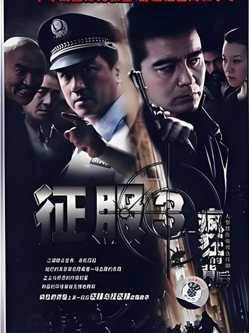 《疯狂的背后》免费观看