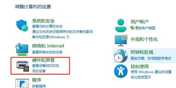 惠普喷墨打印机e3故障进不了纸图标