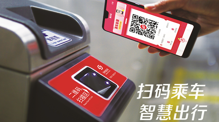 苏州地铁苏e行app图标