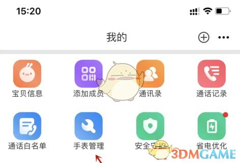 米兔app官方免费下载安装缩略图