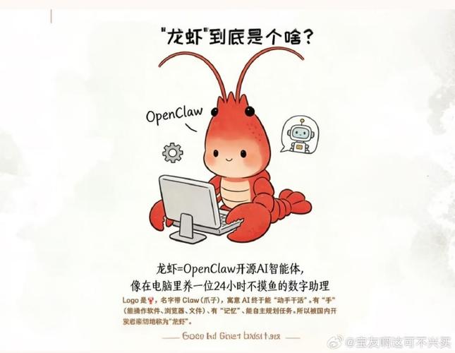 小龙虾挂机app官网版下载缩略图