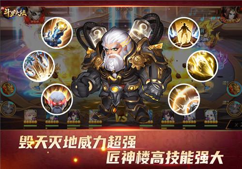 火力全开2城市狂热内置作弊菜单缩略图