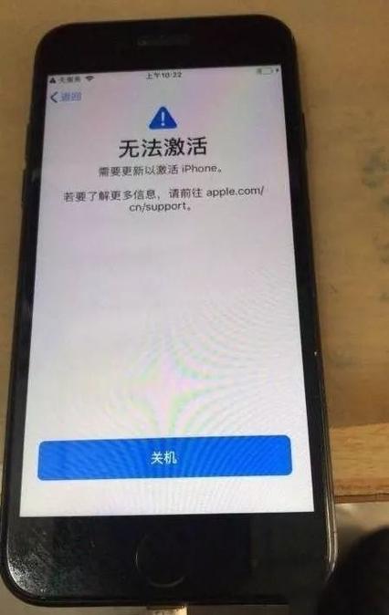 无服务三角形感叹号
