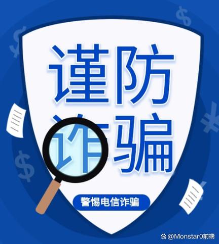 为什么回拨电话失败