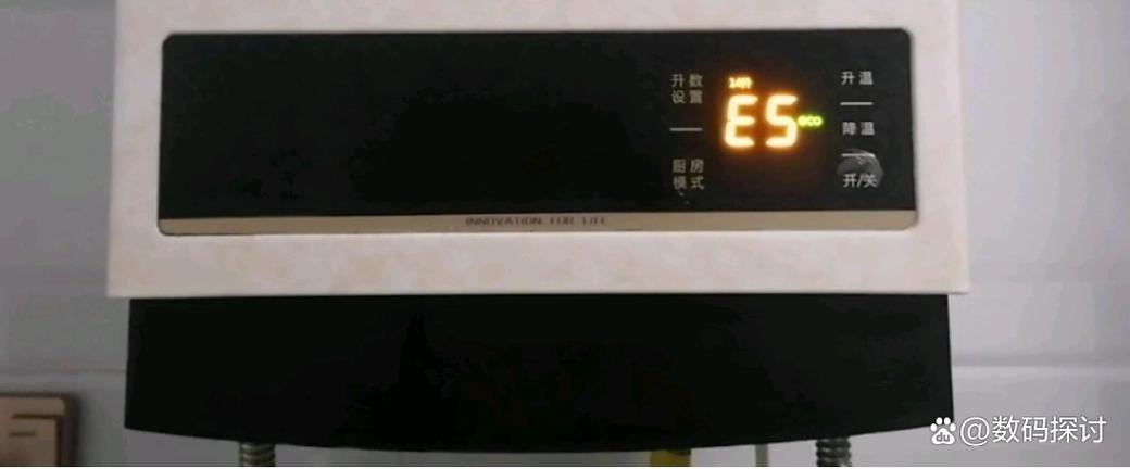 热水器显示e5故障图标