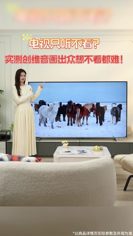 创维电视找不到apk文件缩略图