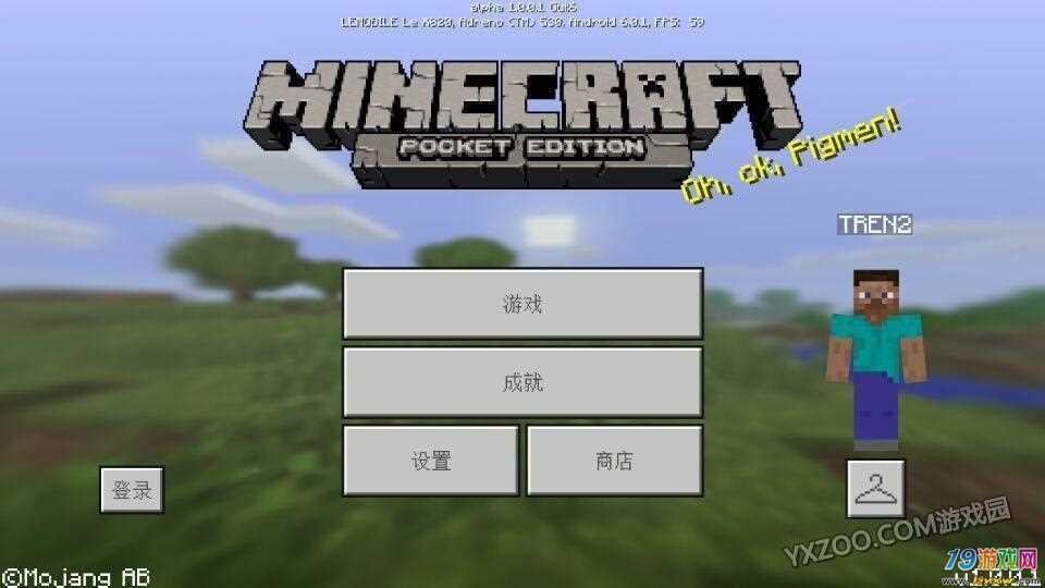 我的世界0.1下载安装缩略图