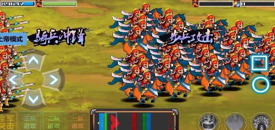 三国大时代3游戏介绍缩略图