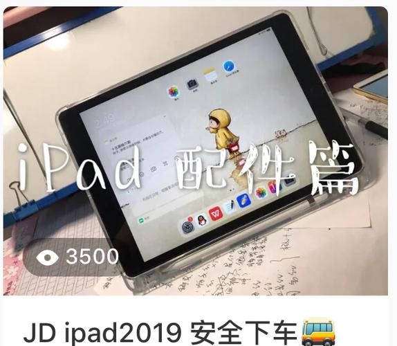 ipad屏幕摔碎了换一个多少钱