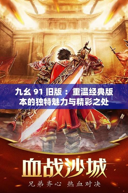 9.1.九幺.1.27缩略图