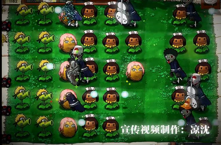 植物大战僵尸pc端安装包缩略图