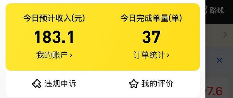 美团订单查询平台缩略图