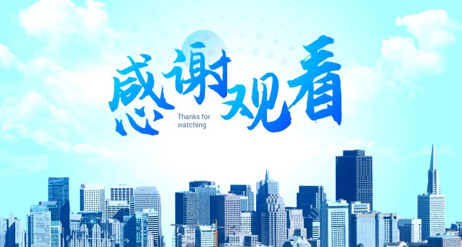 ppt一般用什么字体游戏截图