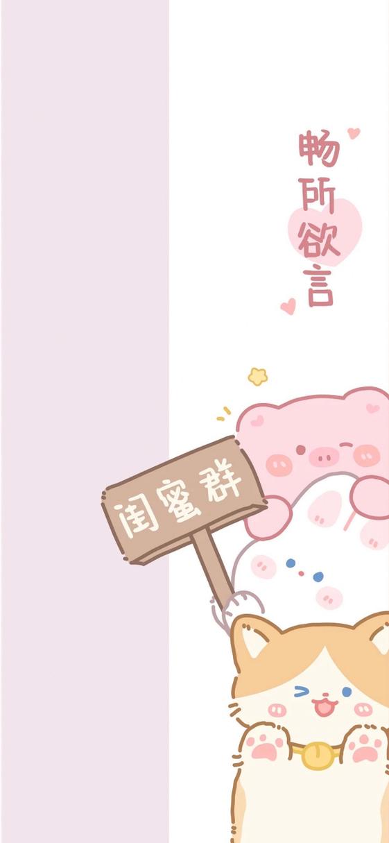 微信聊天背景图图片图标