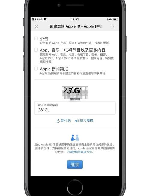 itunes store有必要留着吗缩略图