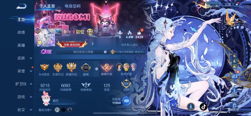 单字ID王者图标