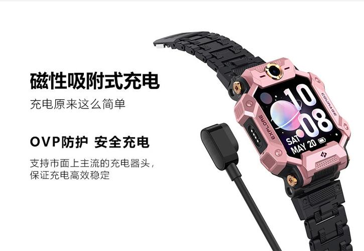 小天才z8手表充电口在哪缩略图