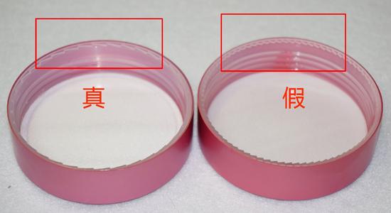 zero真假鉴别缩略图