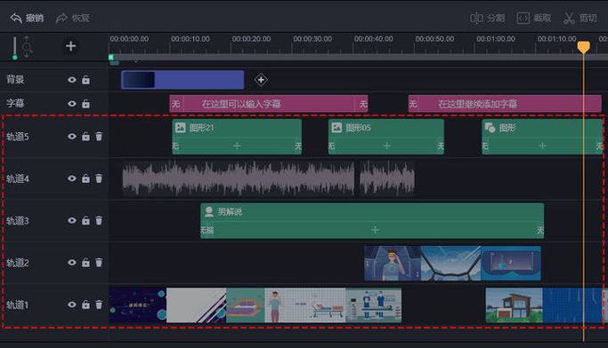 万能txt文本分割器图标