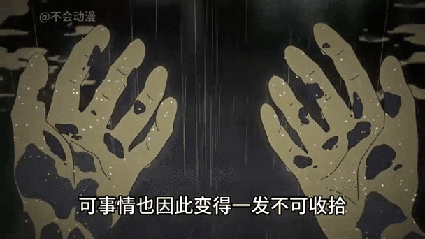 人类默示录是什么