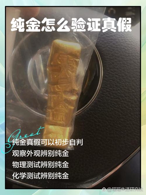 22k金能换多少纯金