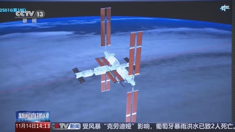 直播空间站