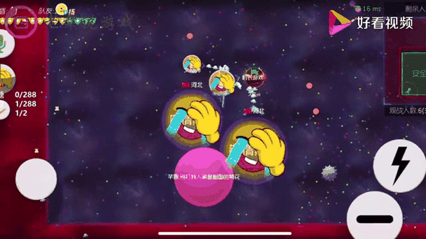 球球大作战神炫光怎么弄缩略图