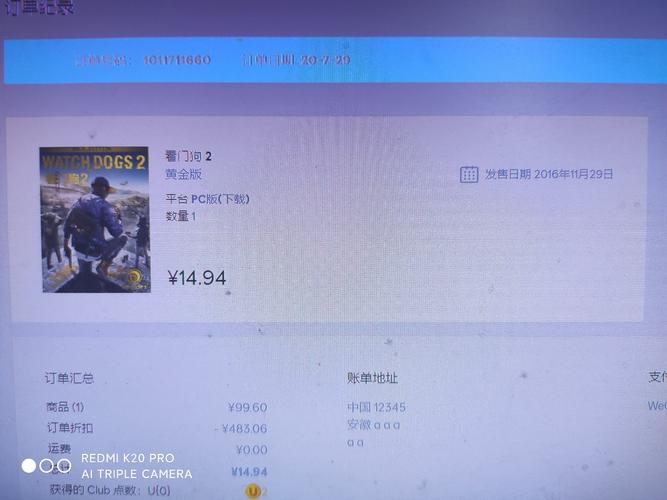 uplay买了标准版再买黄金版缩略图