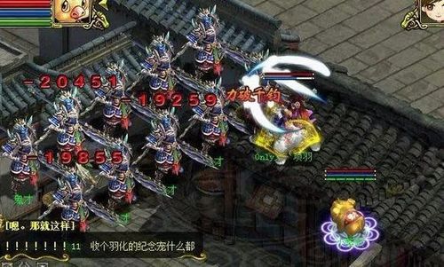 问道金蛟剪属性游戏截图