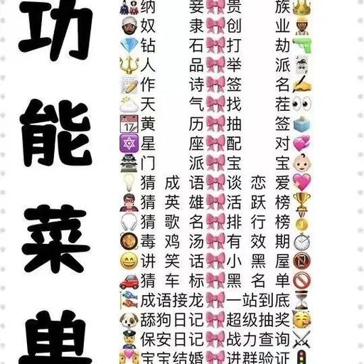 怎么让群里气氛好起来图标