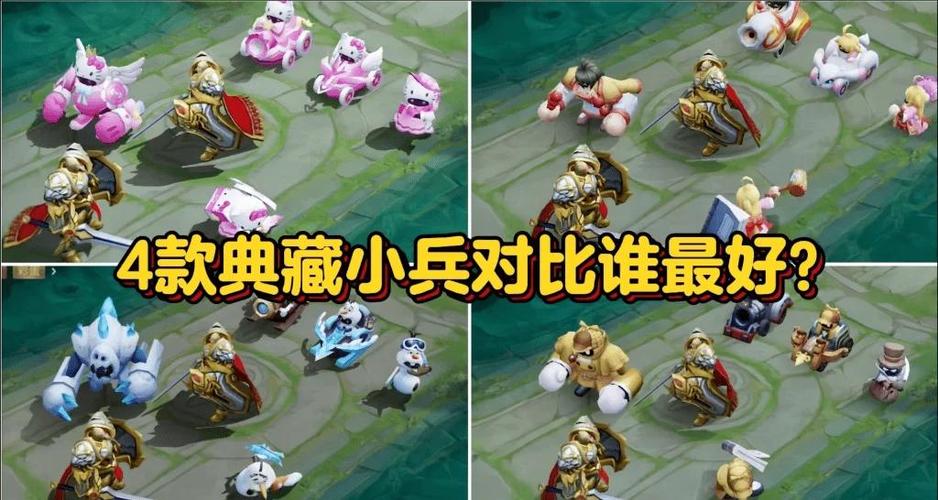 王者荣耀小兵需要买吗