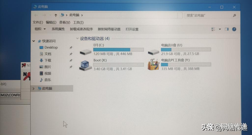 进入pe系统找不到硬盘缩略图