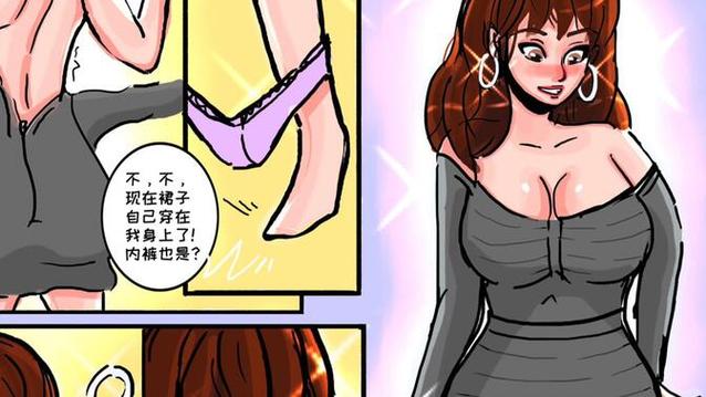 漫画大全之全彩漫画大全缩略图