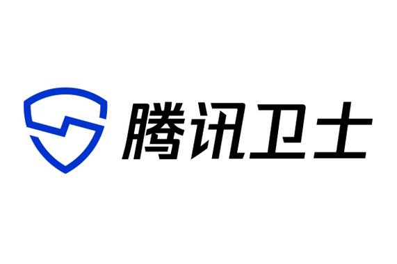 腾讯卫士平台入口官网缩略图