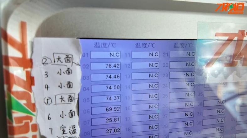 oppo闪充一会有一会没有了图标