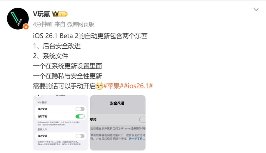 iphone怎么关闭自动更新缩略图