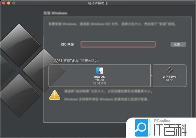苹果怎么安装flash插件缩略图