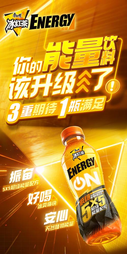 能量energy图标