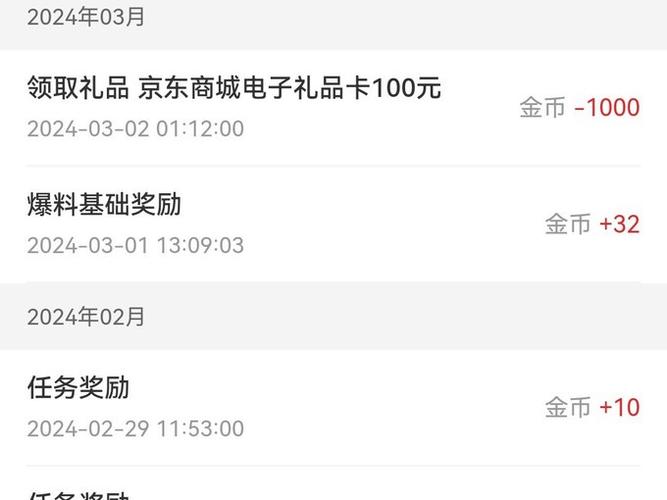 京东礼品卡可以叠加吗缩略图