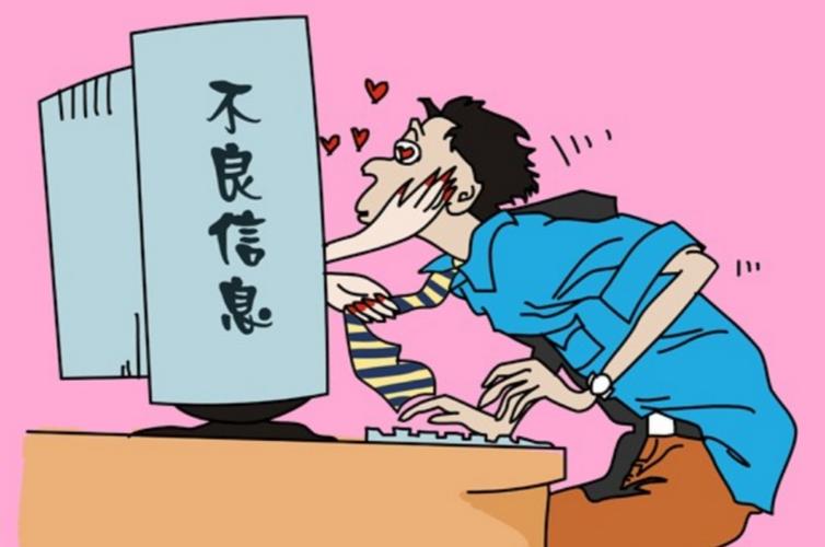 不良爱好有哪些
