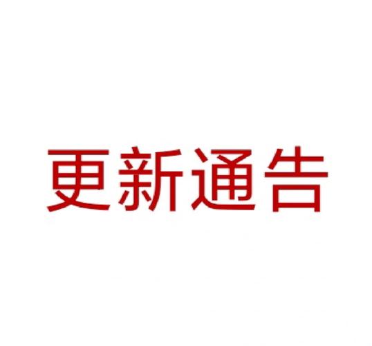 itools正在更新信息请稍后